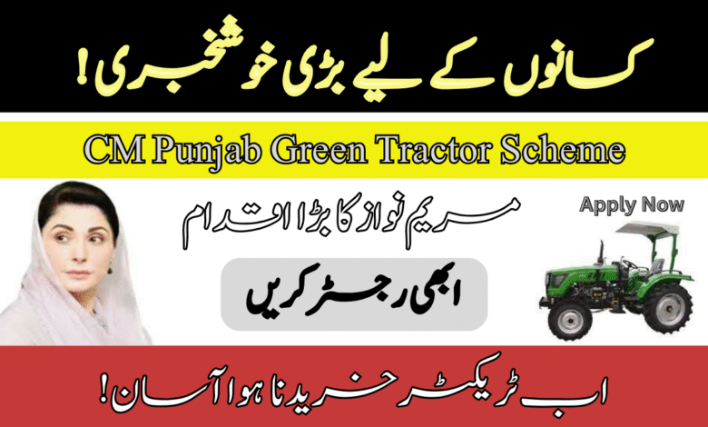CM Punjab Green Tractor Scheme 2025